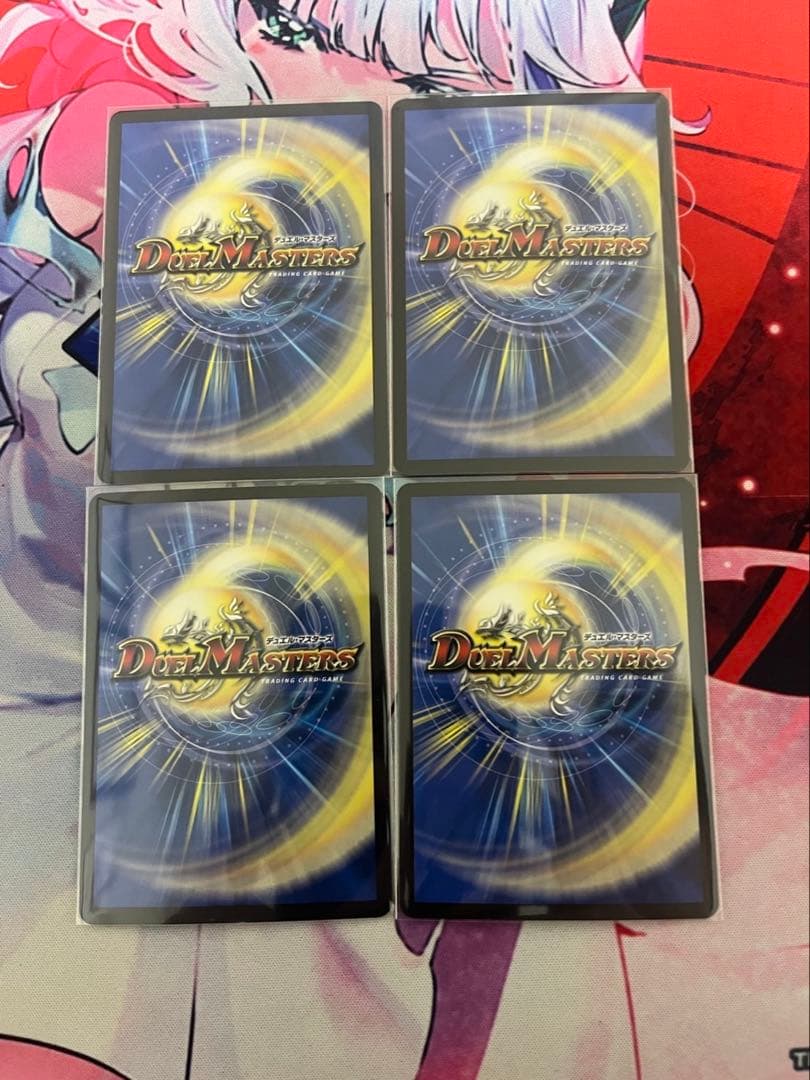 即日発送 デュエマ　真気楼と誠偽感の決断　パーフェクトペテンシー シークレット