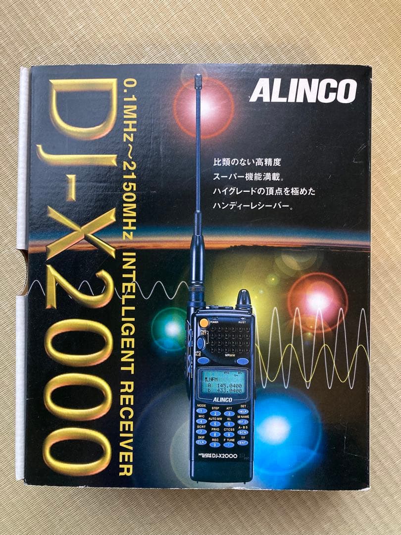 ALINCO DJ-X2000 受信機 Amazon | ALINCO 広帯域受信機 インテリジェントレシーバー DJ-X2000