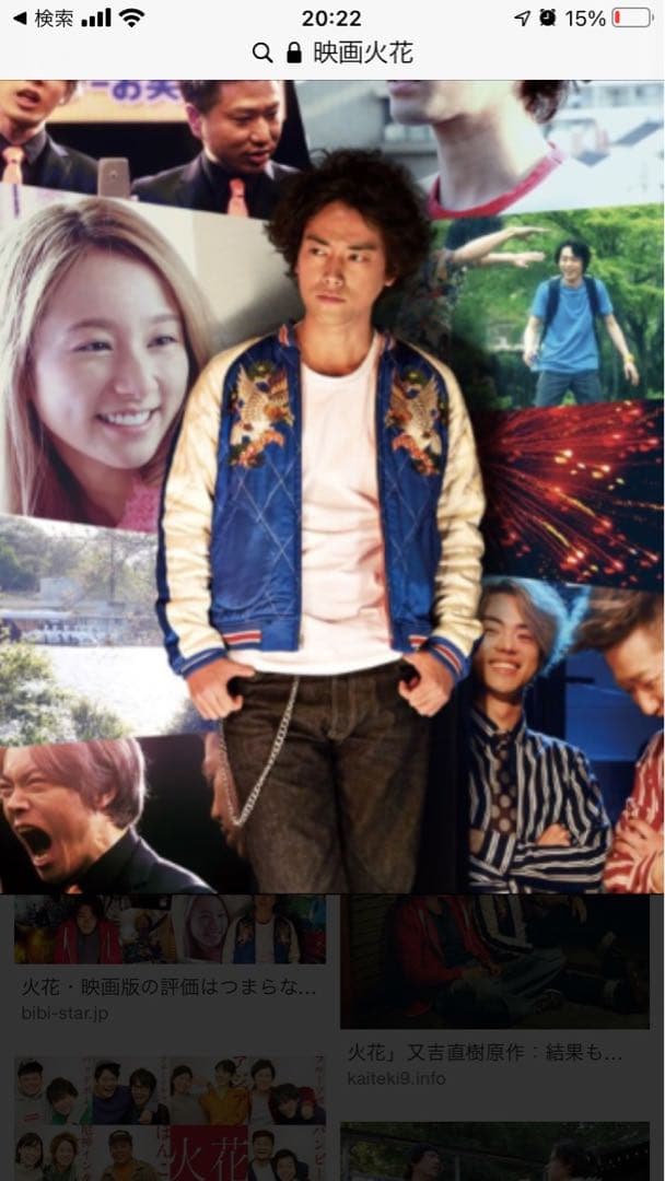 未使用美品 リアルマッコイズ スカジャン MJ7008 サイズL - メルカリ