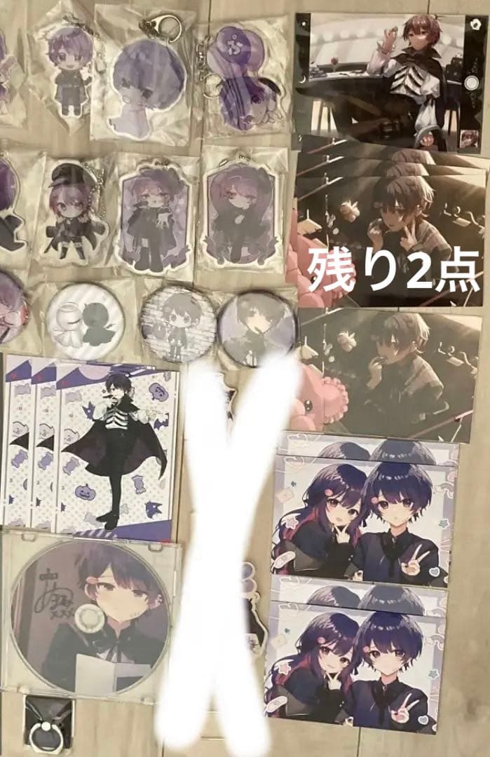 あまねくん グッズ まとめ売り ぷりだむ STPRBOYS あんきゃび