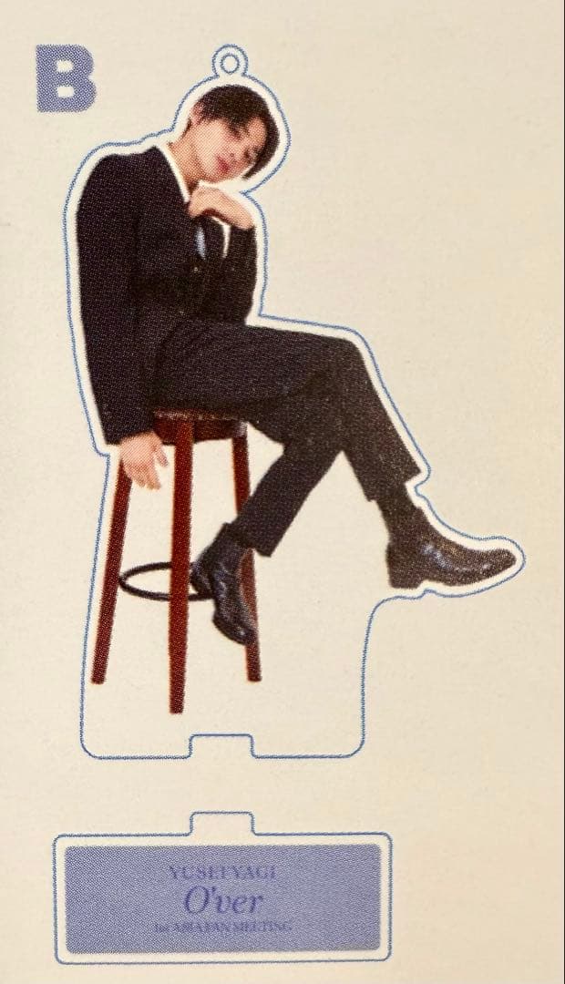 八木勇征1st、2nd 台湾ファンミグッズ ミックスセット