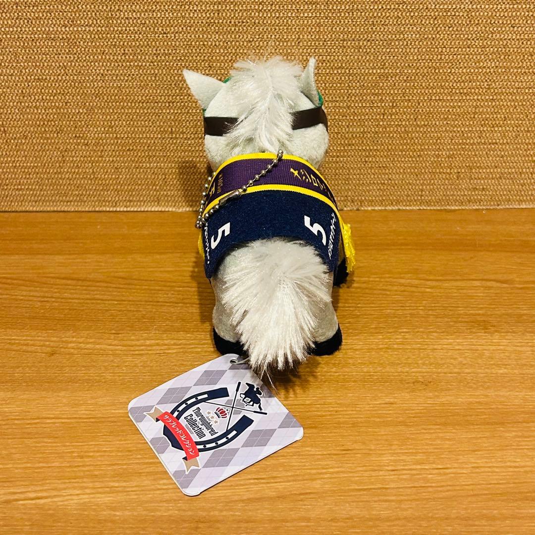 サラブレッドコレクション マスコットボールチェーン2 メジロ