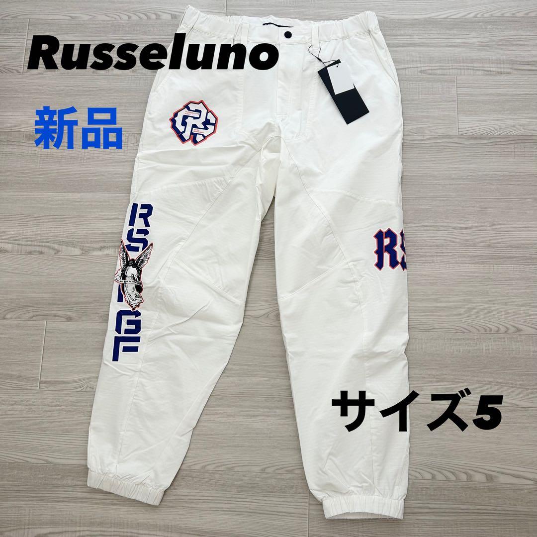 新品 ラッセルノ パンツ 春夏 ジョガー ナイロン ストレッチ ホワイト