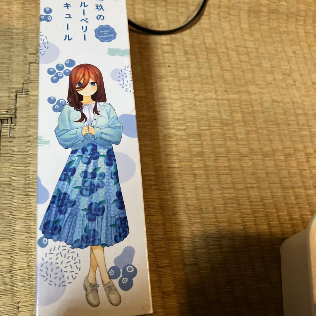 五等分の花嫁　中野三玖のブルーベリーリキュール