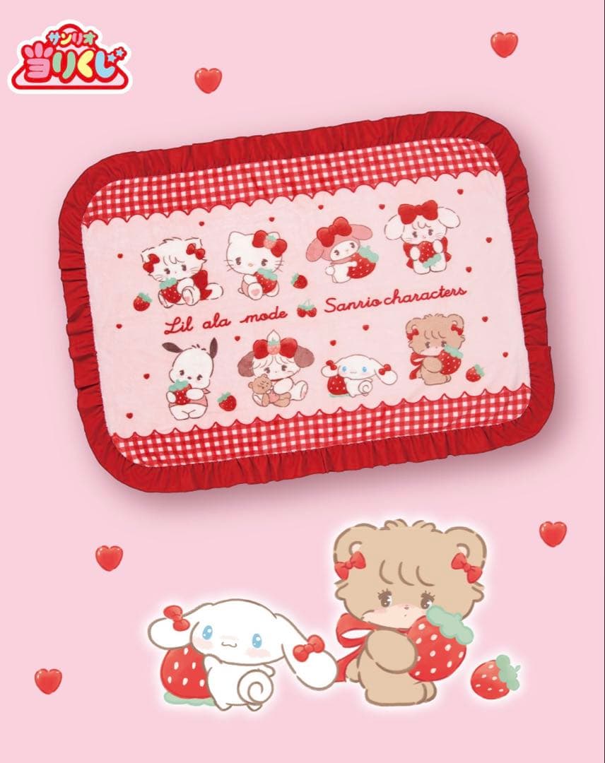 Lil ala mode×サンリオキャラクターズ 当りくじ