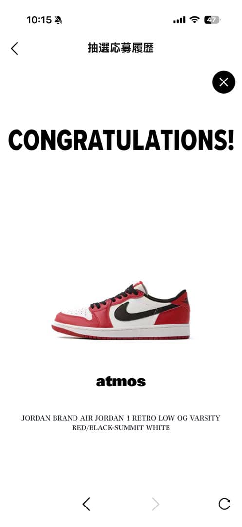 エアジョーダン1 LOW OG Chicago エアジョーダン1ローOG “シカゴ”が約10年ぶりに復刻か？ | Hypebeast.JP