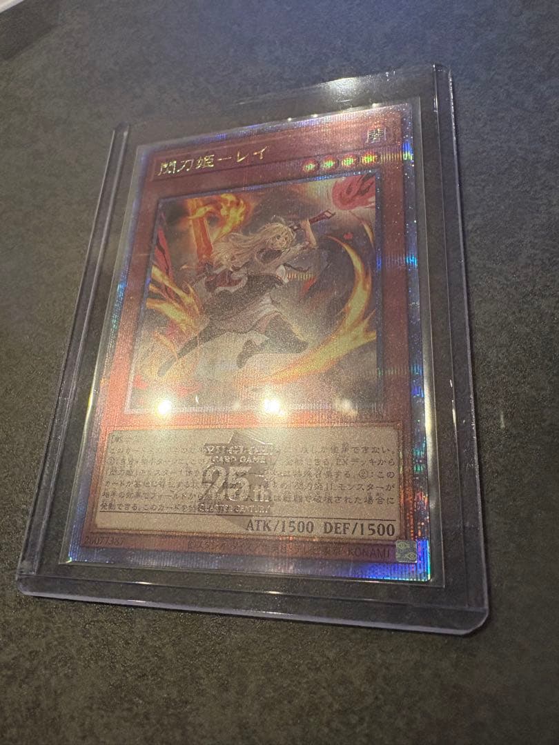 【超特価！】閃刀姫-レイ、カガリ　閃刀起動-エンゲージ　25th３枚セット