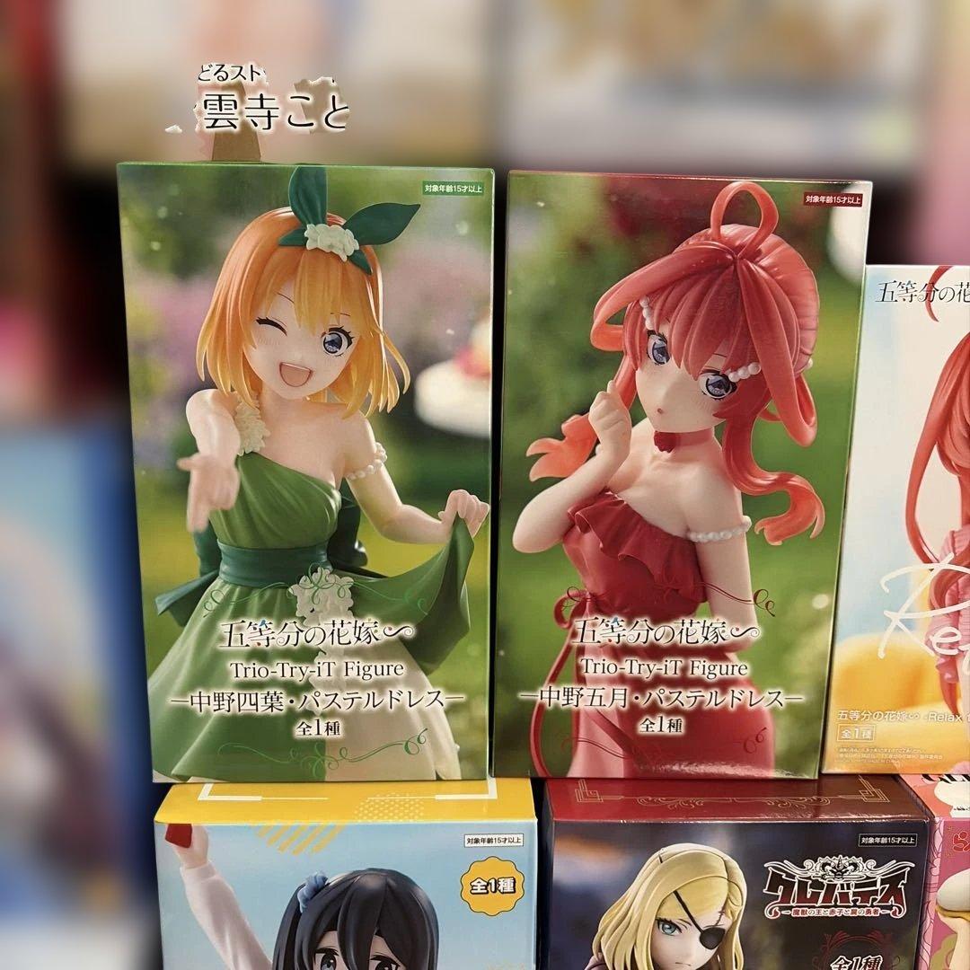 【未開封】美少女プライズフィギュア コレクションまとめ売り！　19点セット