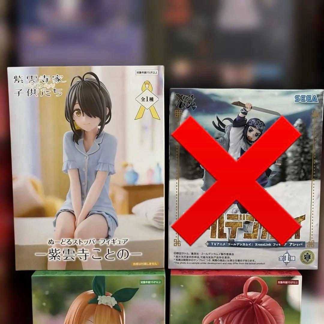 【未開封】美少女プライズフィギュア コレクションまとめ売り！　19点セット