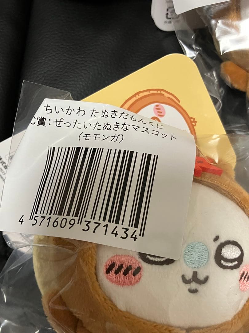 ちいかわ　たぬきだもんくじ　B賞 コンプリート C賞 セミコンプ