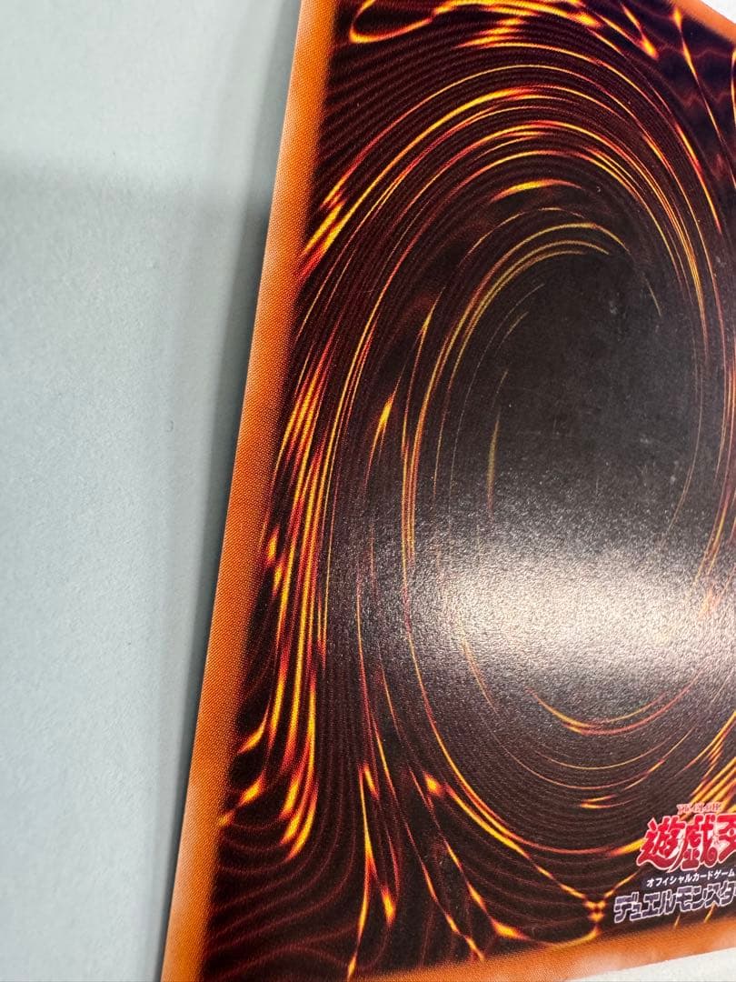 カオスソルジャー　レリーフ　アルティメットレア