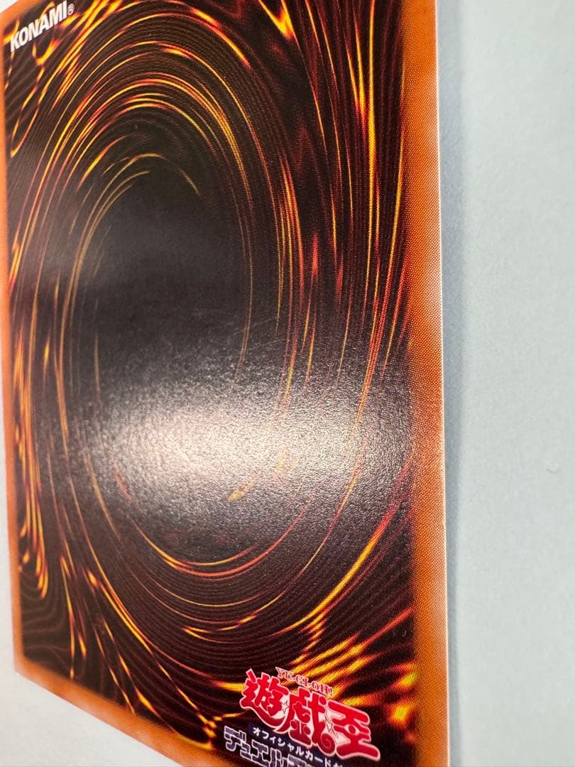 カオスソルジャー　レリーフ　アルティメットレア