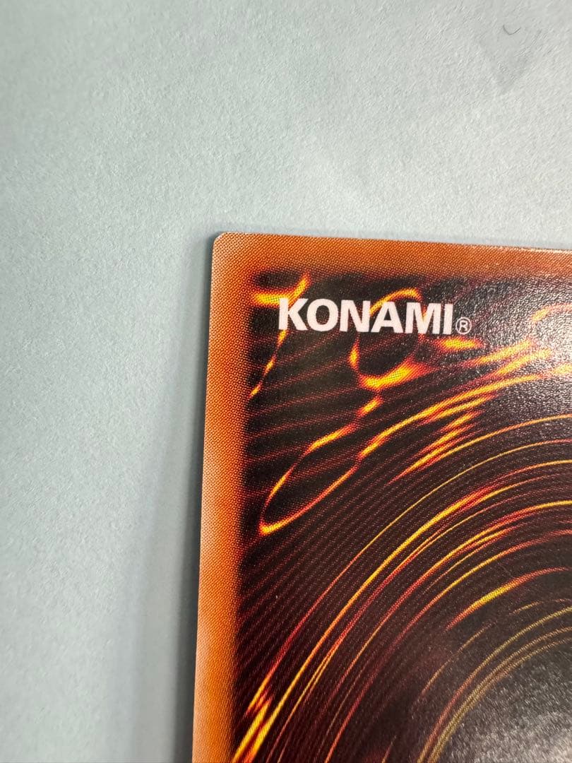 カオスソルジャー　レリーフ　アルティメットレア