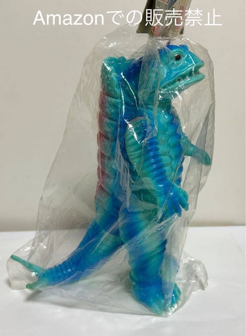 ☆一期版 毒ガス怪獣ケムラー ブルマァクの怪獣シリーズ 1999年B-CLUB