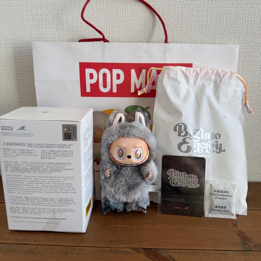 【正規品】ラブブ シークレット ID Big into Energy エナジー