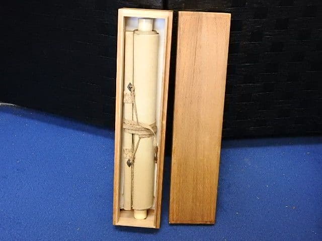 大谷句佛 内容不明 保存箱有 M1446