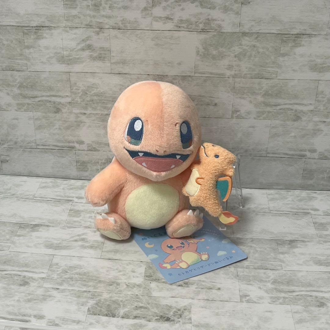 ぬいぐるみ Little Daydream ヒトカゲとリザードン - メルカリ