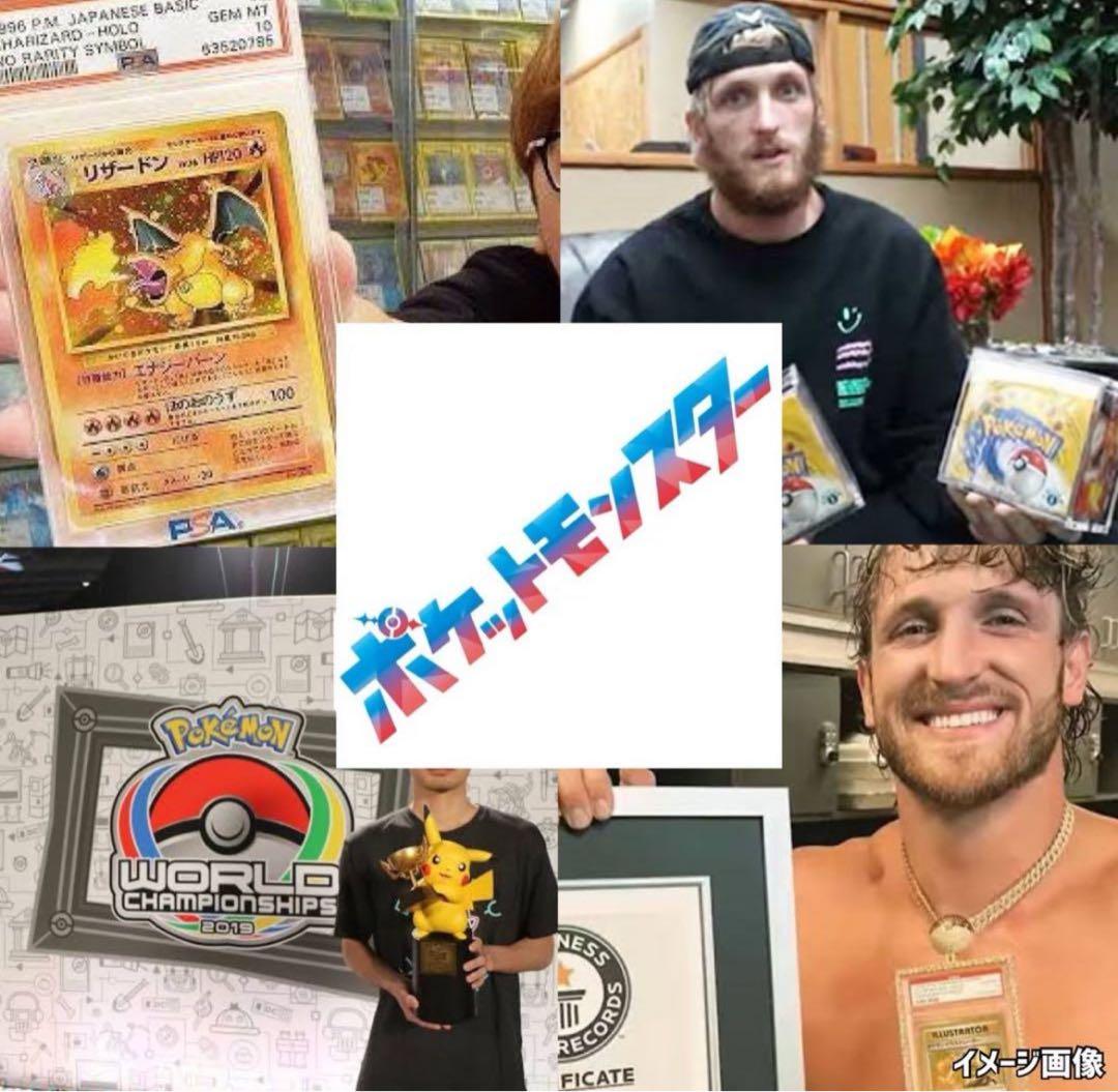 ポケモンカードコレクションムーン未開封パック《ポケカ》Pokemon2P廃盤絶版