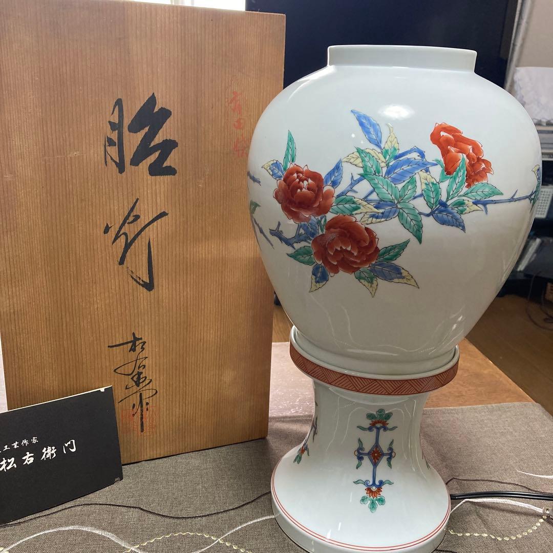 有田焼松右衛門　電気スタンド 有田焼 松右衛門窯 コンポート皿 大鉢 飾り皿 色絵 金襴手