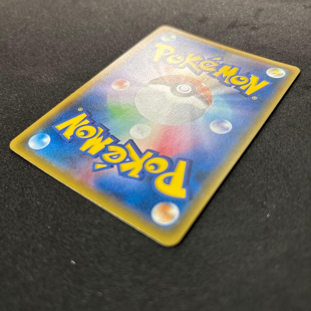 シロナ sr 070/066 指差しシロナ　ポケモンカード　ポケカ