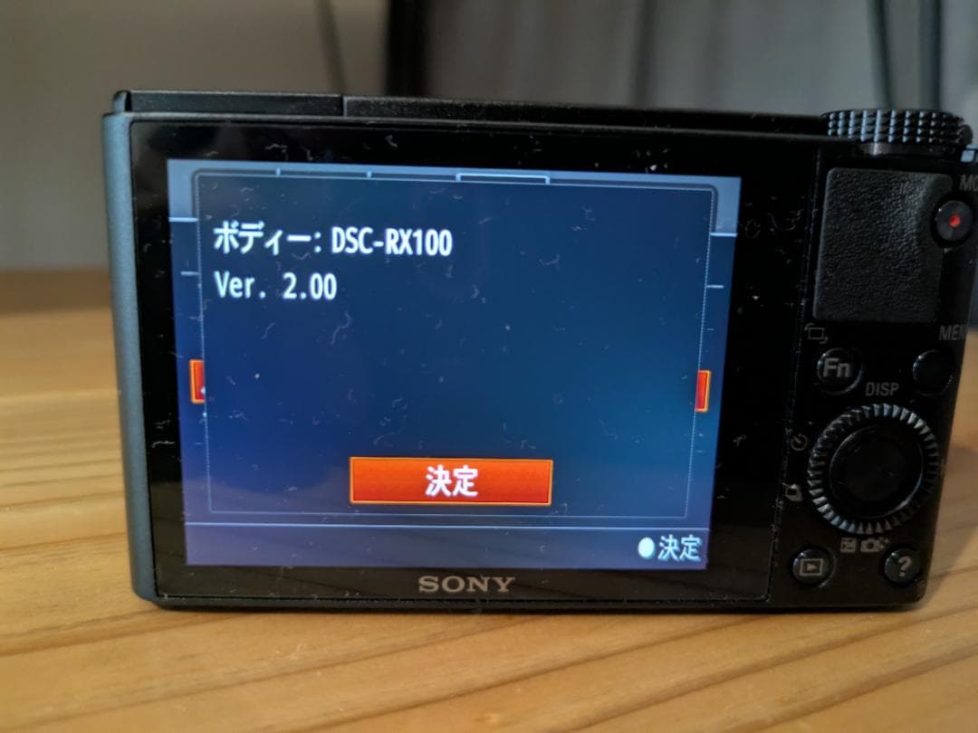 SONY DSC-RX100 初代 後期型