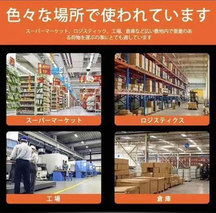 中古美品 ハンドリフト 3t 油圧式 低床式 3000kg - メルカリ