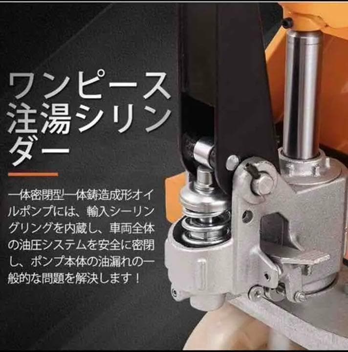 中古美品 ハンドリフト 3t 油圧式 低床式 3000kg - メルカリ