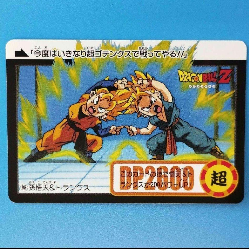 即購入可 ドラゴンボール カードダス リミックス Vol.5 50 - メルカリ