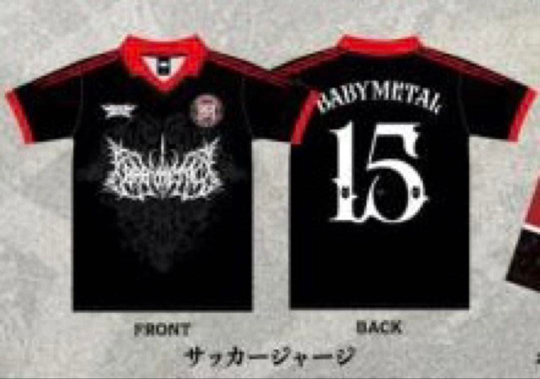 【未開封】BABYL サッカージャージ XLサイズ 即日発送