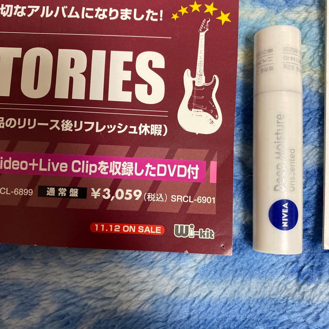 YUI 非売品 販促物 ポスター パネル 限定 当選品