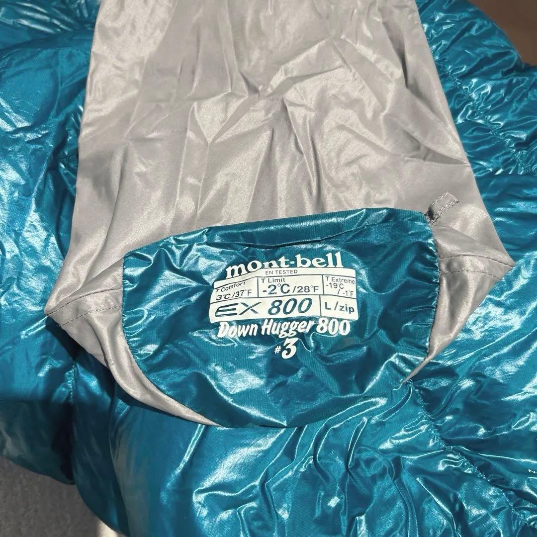 モンベル　mont-bell　ダウンハガー#3 高品質800FP 超軽量　-2°