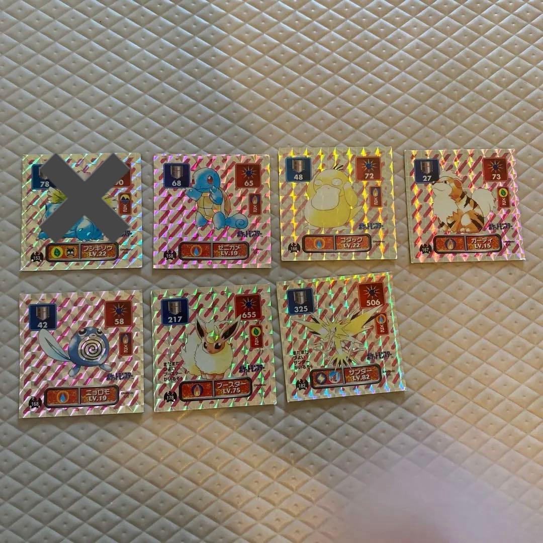 ☆ポケモンシール☆キラ プリズムシール 1996年 初代アマダ最強シール