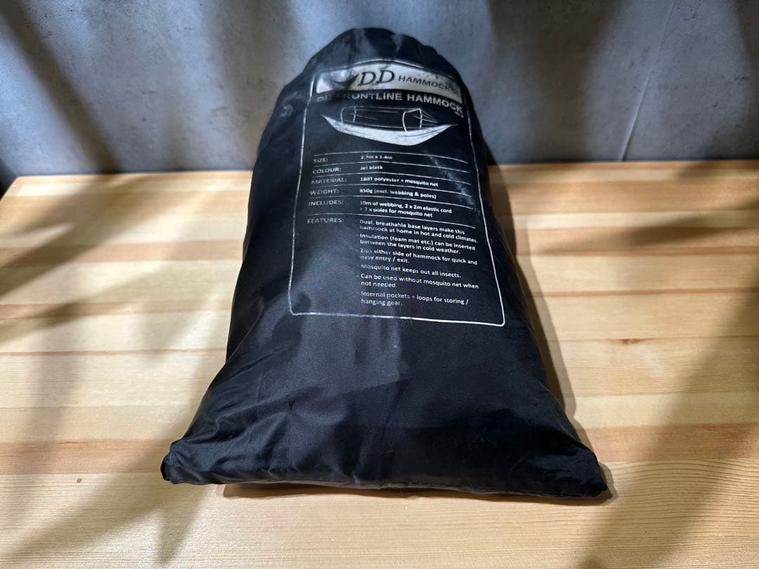 【お得3点セット】DDハンモックウーピースリングセット 楽天市場】ハンモック DDハンモック DD Whoopieslings ウーピー