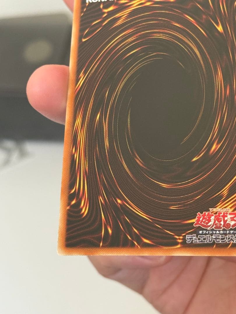 遊戯王　清冽の水霊使いエリア 20thシークレットレア アジア版