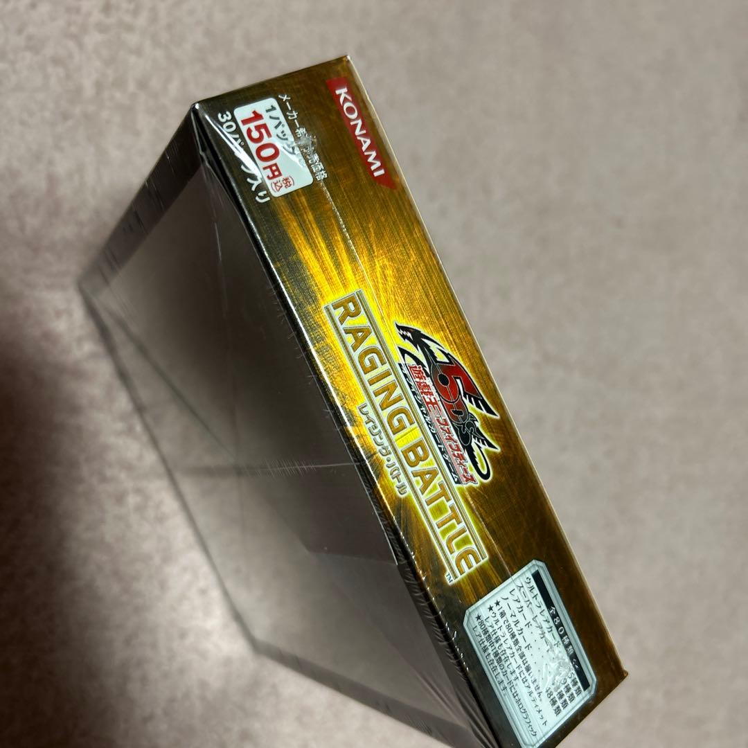 遊戯王 RAGING BATTLE 未開封　１BOX