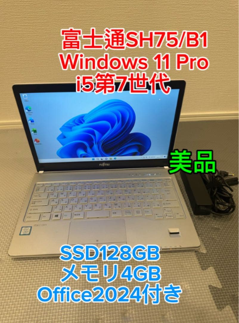 驚速 SH75/B1 i5-7200U4GB+SSD128 W11 ASCII.jp：第8世代Core採用で59％性能向上、13.3型ノート「LIFEBOOK SH