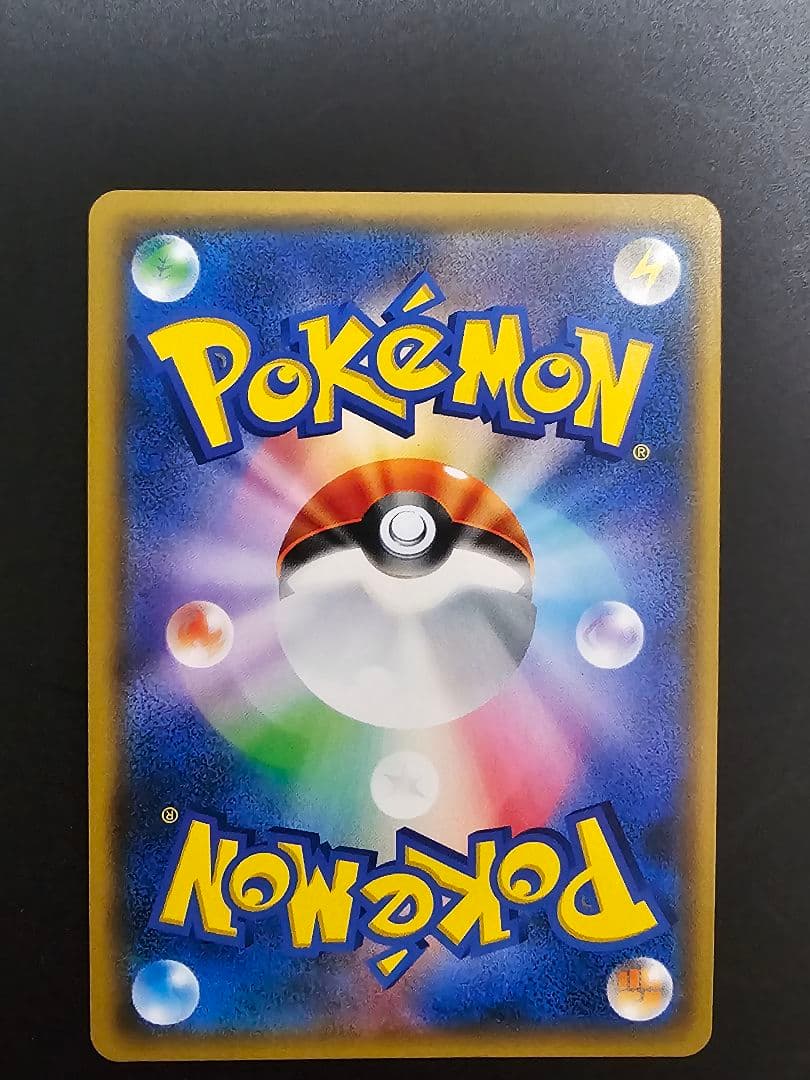 テ*ビ様 ルザミーネ　SR