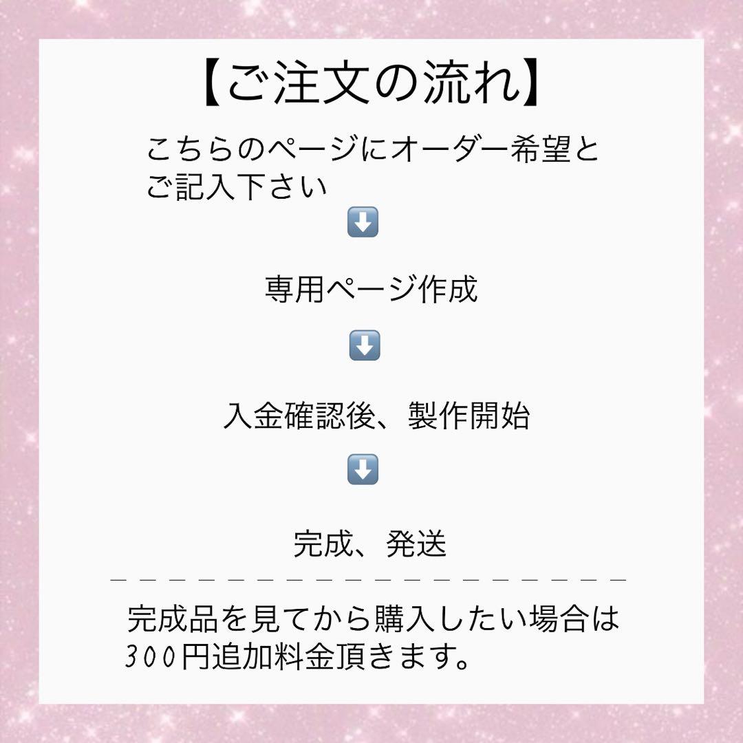 デコうちわ パーツ リボン文字