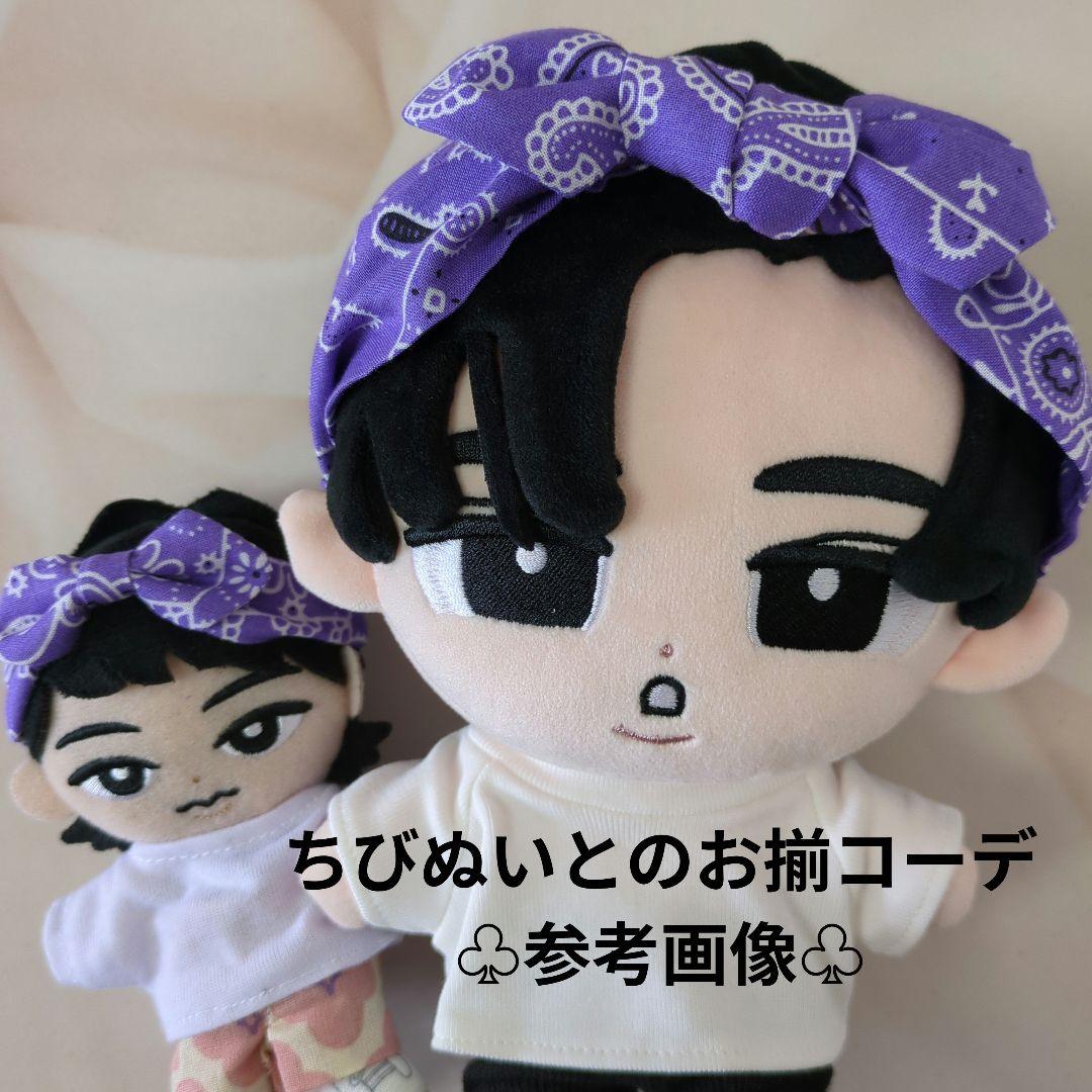 SnowMan すのチルBIGぬい用 チルぬい ヘアバンド 紫 目黒蓮 - メルカリ