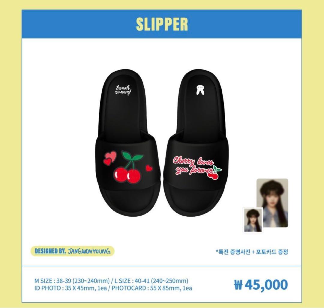 IVE ウォニョン デザイン スリッパー 23〜24cm ファンミ限定 新品