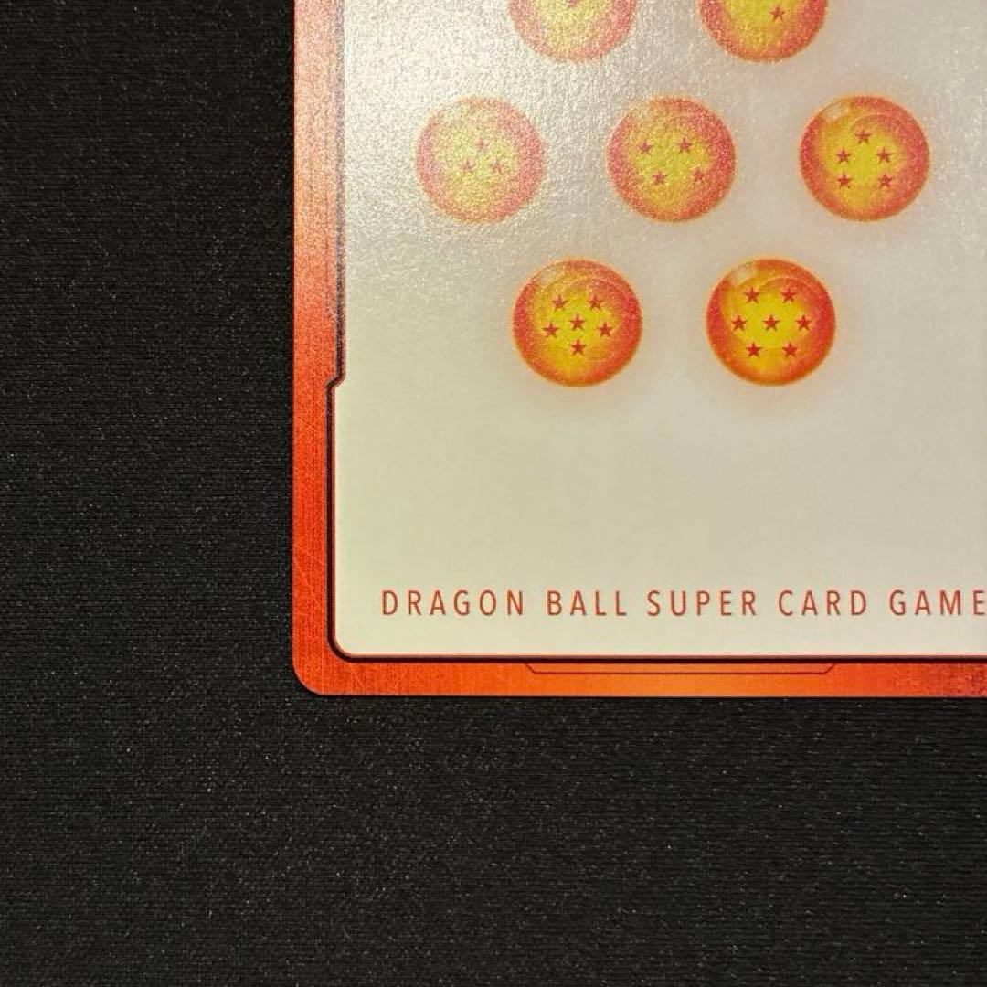 ドラゴンボール　エナジーマーカー　E-54★ ②