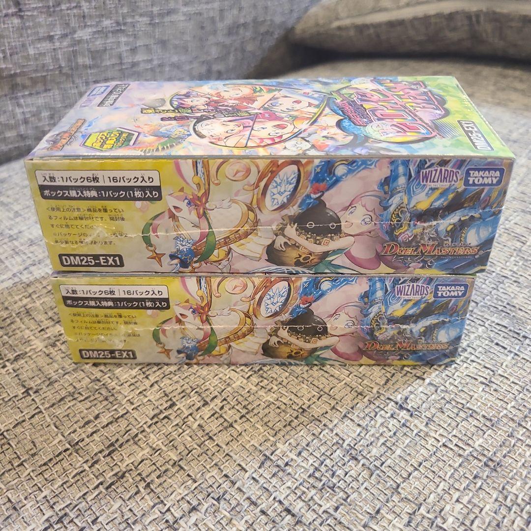 デュエマ 愛感謝祭ヒロインBEST DM25-EX 2BOX シュリンク付