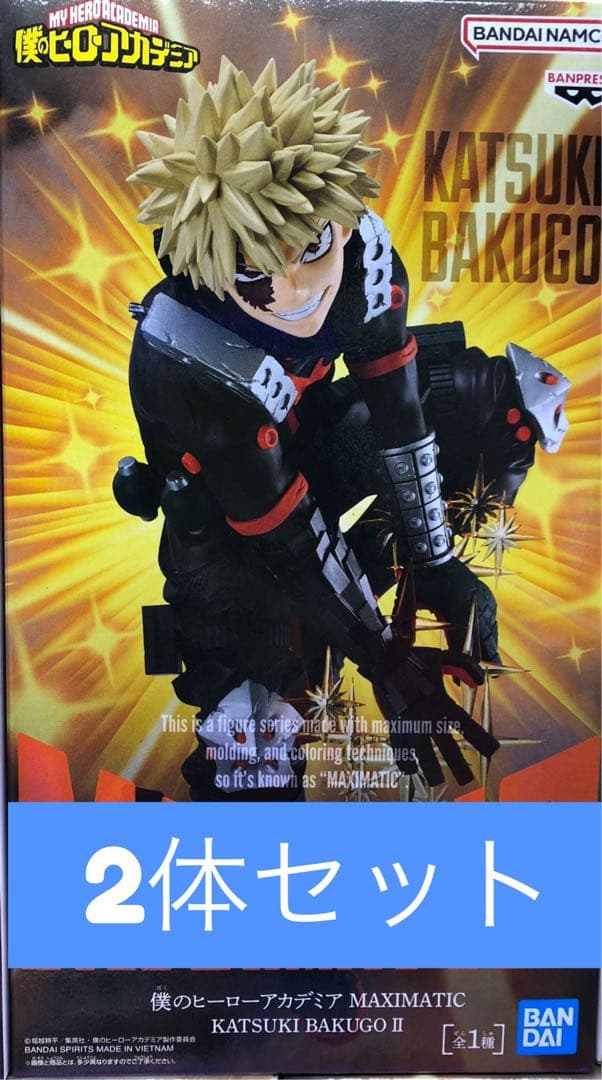 僕のヒーローアカデミア MAXIMATIC 爆豪勝己 Ⅱ 2体セット - メルカリ