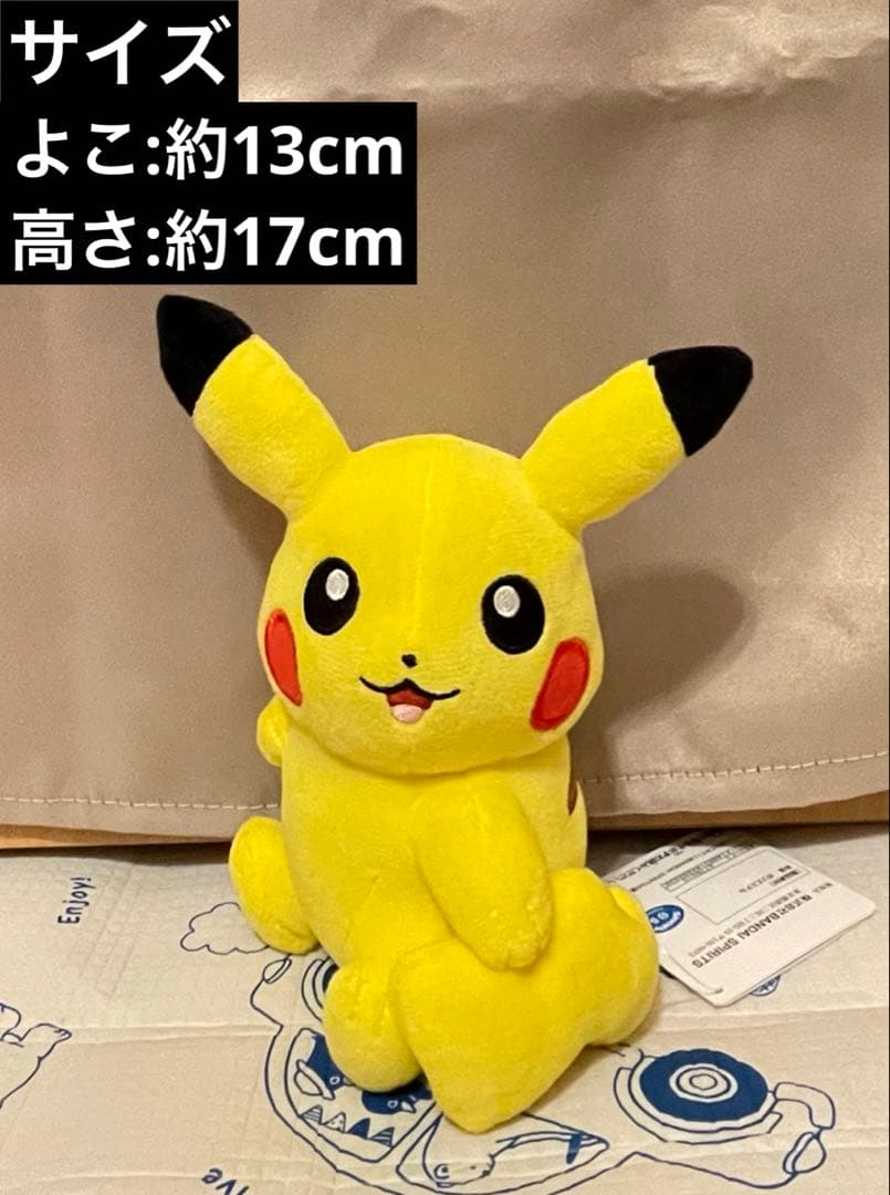 ポケットモンスター ぬいぐるみ 18点 【新品 未使用品 】 ポケモン