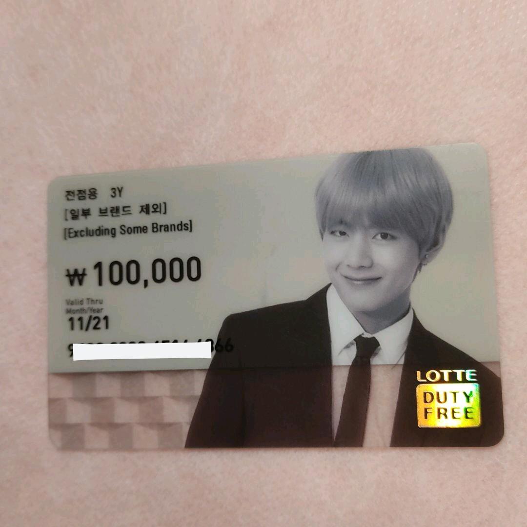 V テテ テヒョン ロッテ免税店 LOTTE BTS トレカ ゴールド カード