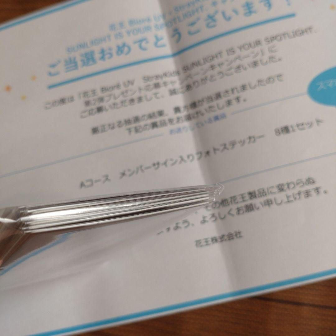 StrayKids サイン入りフォトステッカー8種セット　 ビオレ　スキズ