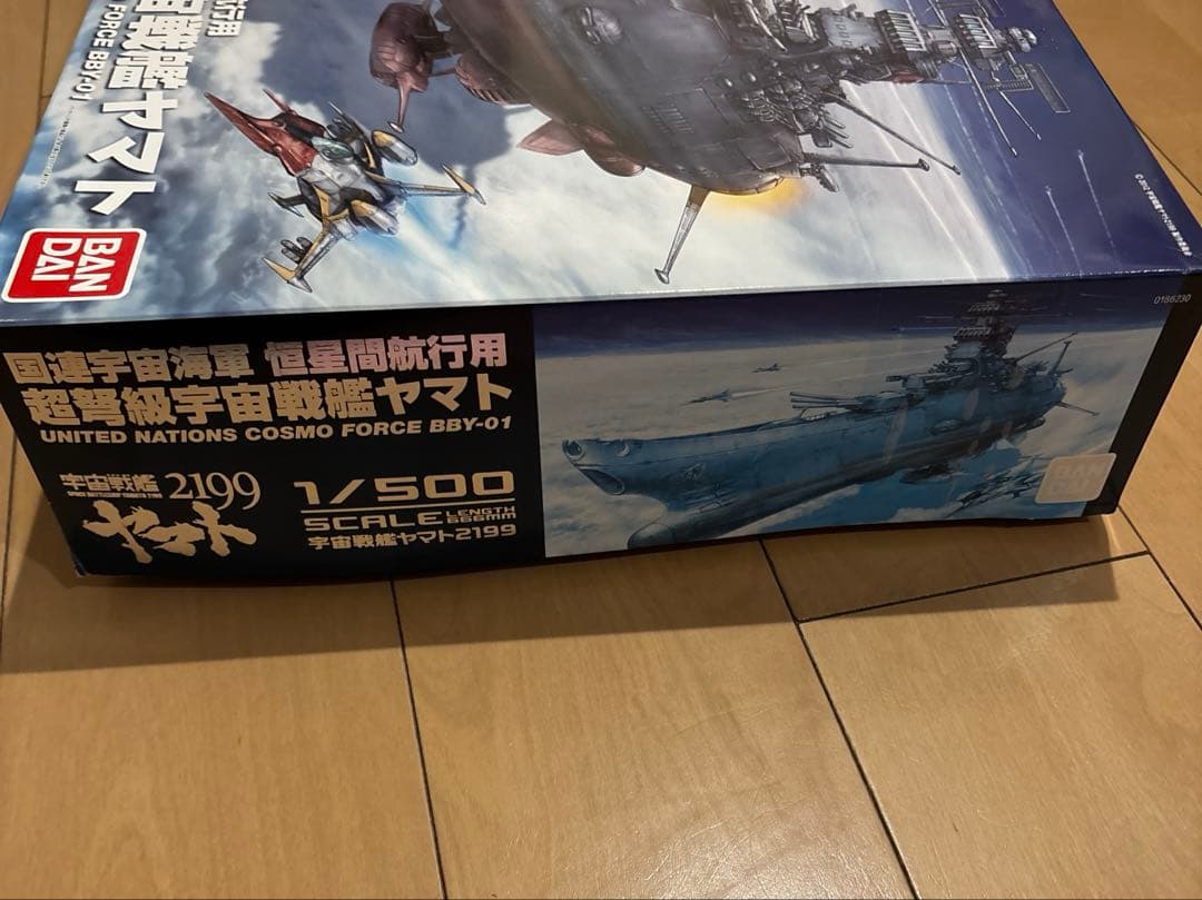 1/500宇宙戦艦ヤマト2199国連宇宙海軍 恒星間航行用 超弩級宇宙戦艦ヤマト