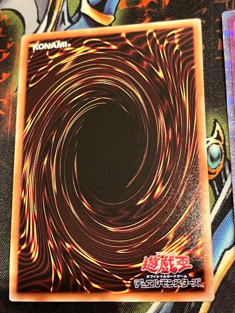 遊戯王　無限泡影　25 ３枚セット