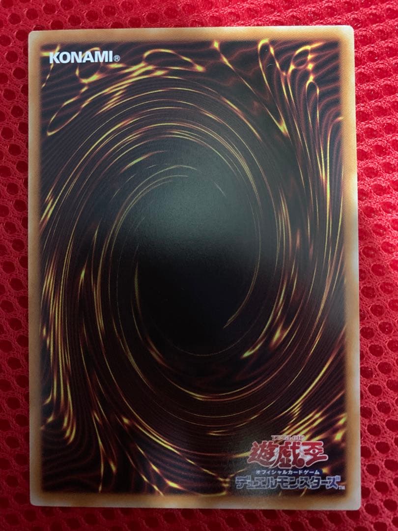 ブラック・マジシャン・ガール プリシク　スタンプエディション