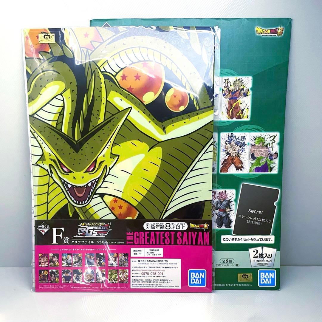 新品】一番くじドラゴンボール クリアファイル 究極神龍 神龍 - メルカリ